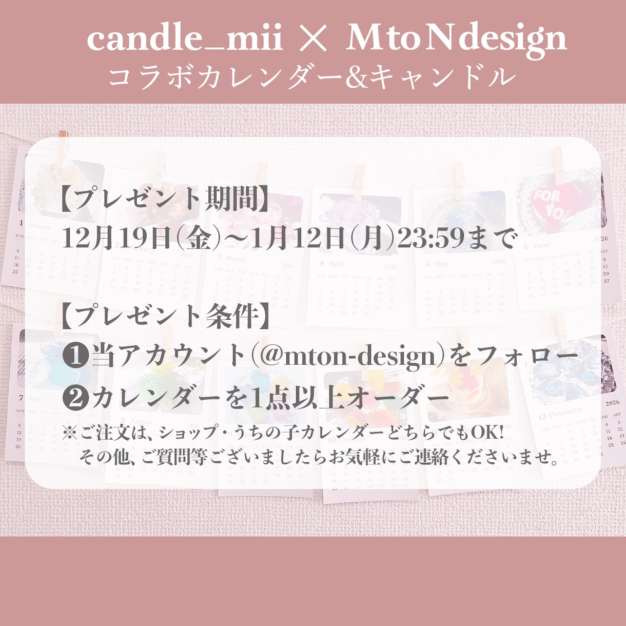 うちの子カレンダーお作りします My fam calendar／うちの子カレンダー イメージ4