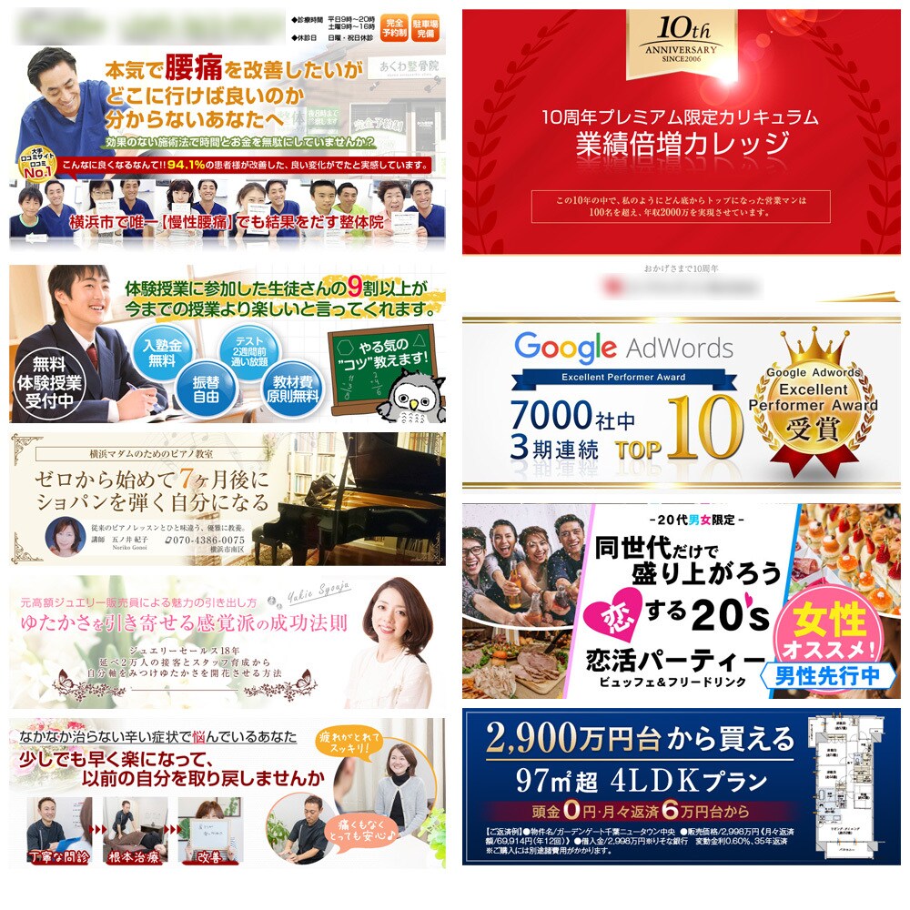 プロの技術で完成度をグンっと引き上げます 自分でヘッダー画像を作ってみたけど限界を感じた方へ イメージ3