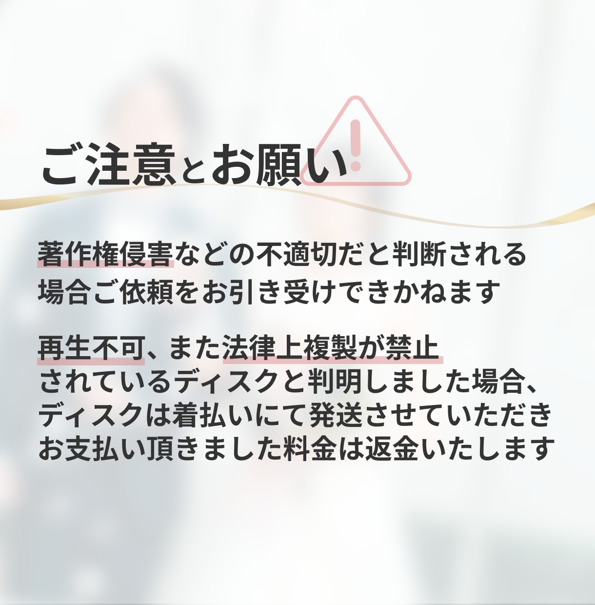 ココナラ最安値！結婚式DVDをスマホで観れます 大切な思い出をいつでも手元に！実績多数のKSK制作代行 イメージ9