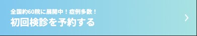 WordPressに固定フッターバナーを設置します 常に表示される画面下部のバナーでCVRアップ！ イメージ4