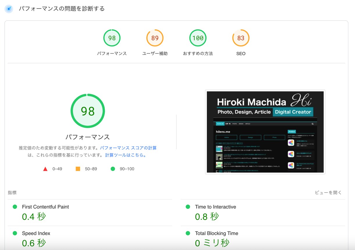 丸投げOK：ワードプレスサイトを導入します ワードプレスを導入してウェブサイトを始めたい人をサポート！ イメージ4