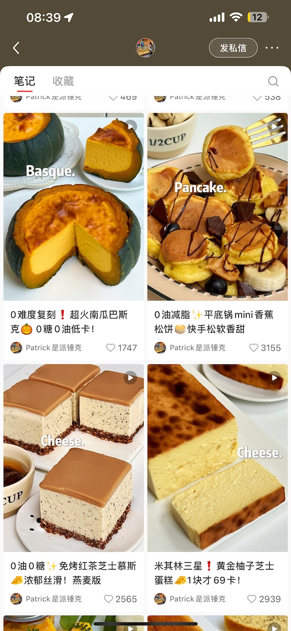 ショートビデオを編集することがます 再び加工は4回まで無料です♪英語と中国語の字幕がつけれます イメージ1