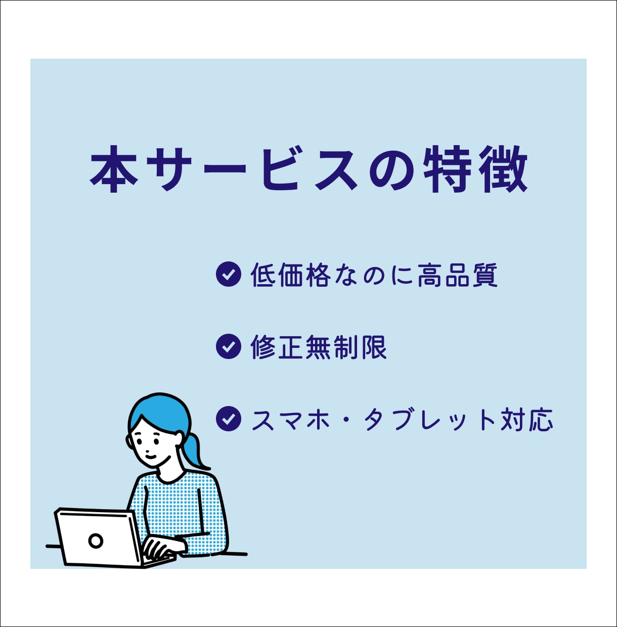 STUDIOでホームページを制作します 低価格で高品質な人の心を動かすデザイン イメージ2