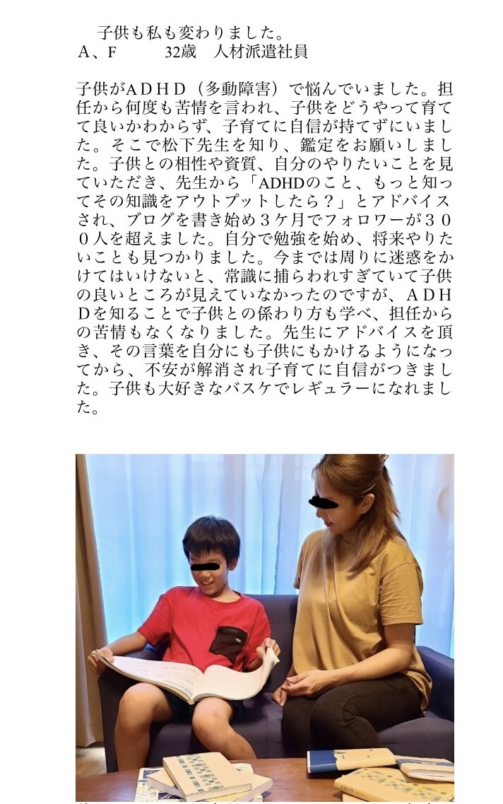 あなたの悩みお聞きします あなたの悩み、プロコーチに話をしてみませんか？ イメージ3