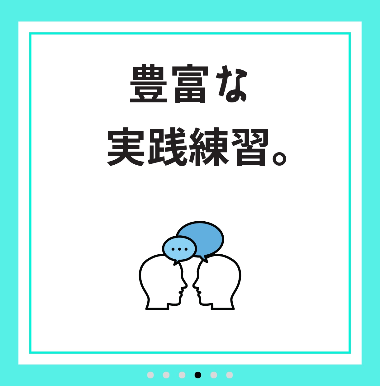帰国子女/プロが【英語の発音矯正レッスン✨】します 科学的に「英語の音」を学び、【しっかり通じる】英語習得！ イメージ4