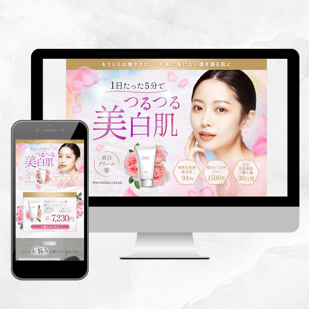丸投げ制作！WEB画像をお作りします 個人事業主・女性起業家の方向け。 イメージ8