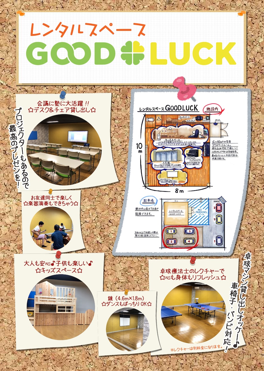 HP・パンフレット・チラシ・ロゴ制作承ります 業界実績豊富なイラストレーターが格安でお届け致します！ イメージ4