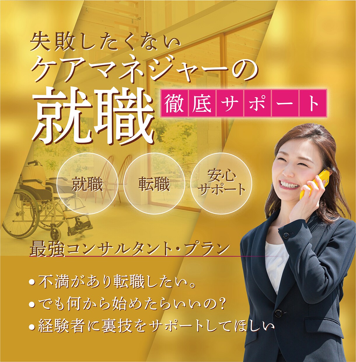 高品質「バナー広告作成」！格安で3案ご提案します プロがつくる★美しいWeb画像でクリック率3倍！ イメージ4