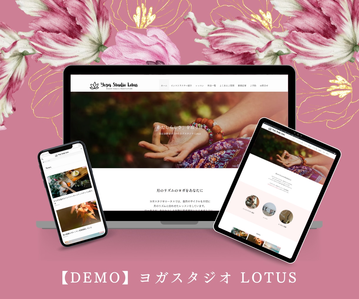 歴9年のプロが高品質なホームページをお届けします 高級感あるデザイン&SEOで集客も◎らくらくブログ更新♪ イメージ2