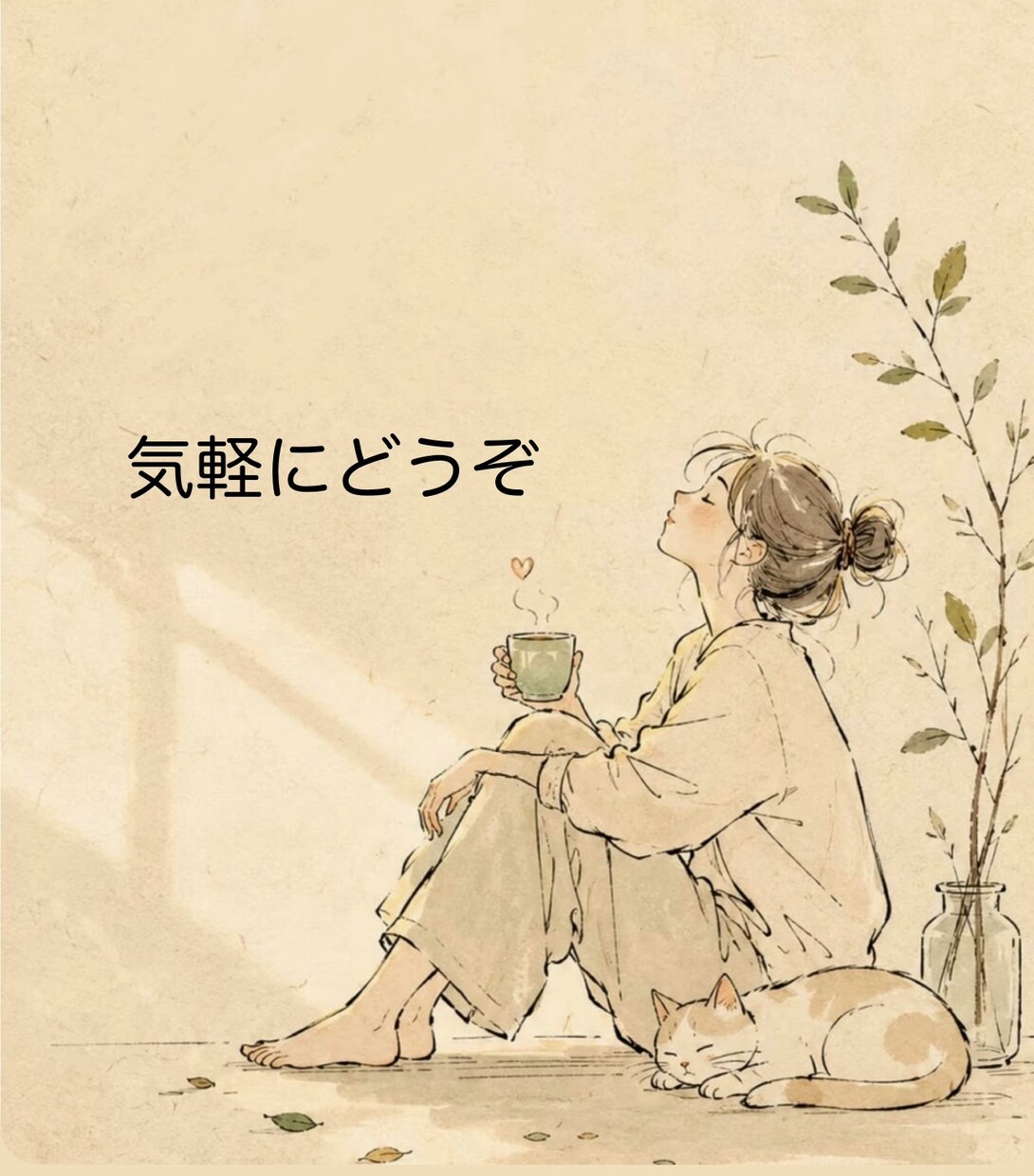 今すぐ話したい事聞きます こんな事誰にも言えないけど言いたい！些細な事、愚痴聞きますよ イメージ7