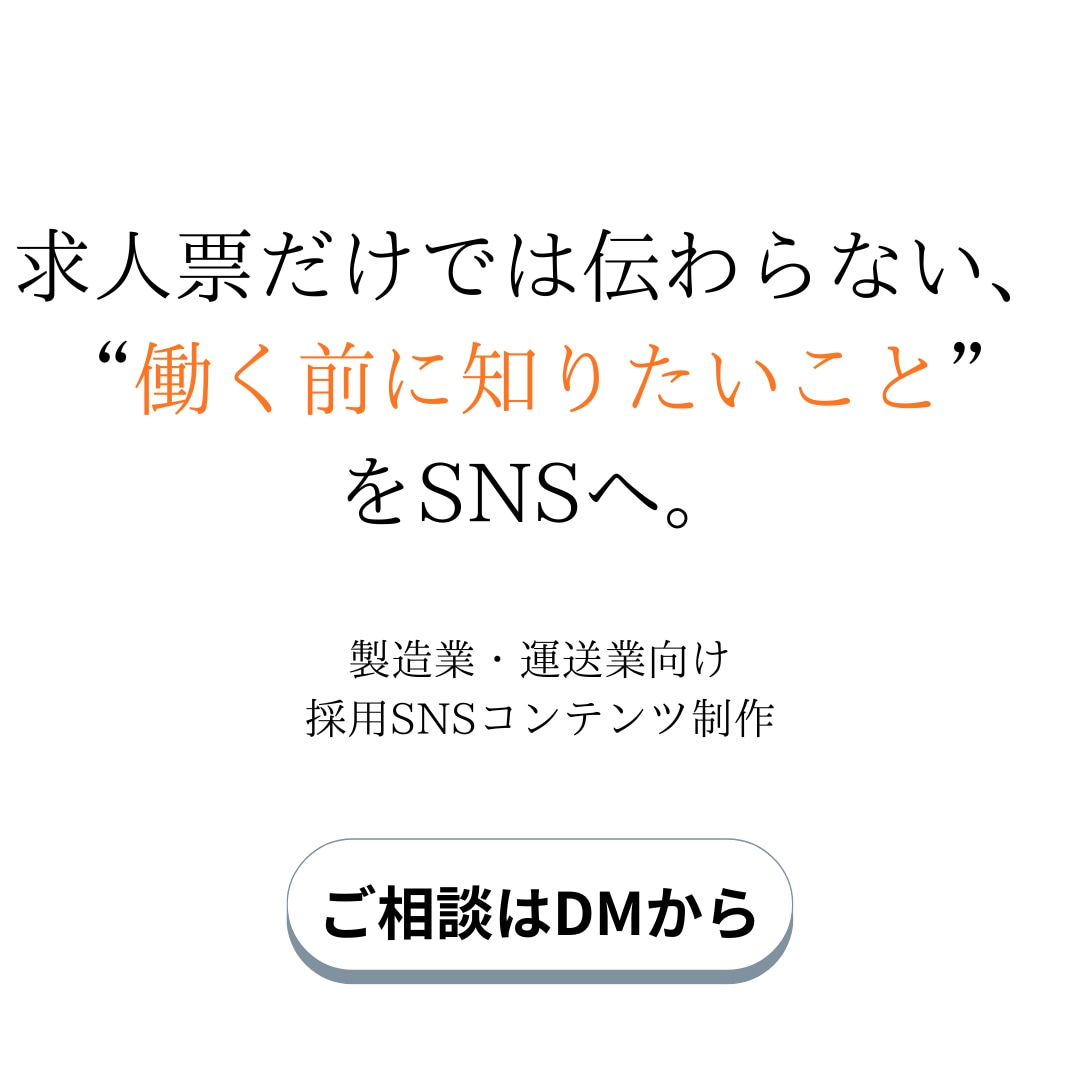 SNSコンテンツをまとめて制作します 画像・カルーセル・ショート動画をまとめて制作 イメージ8