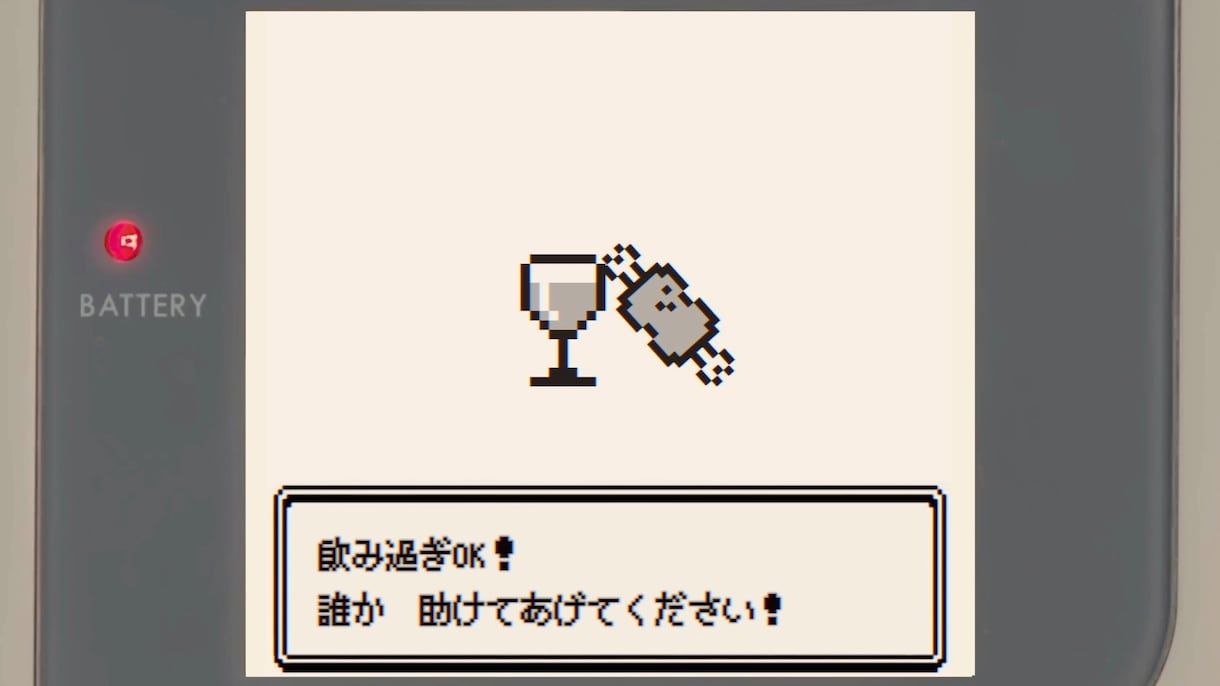 初代ポケモン風★オープニングムービー作ります ゲームの主人公になった気分に！ラブリーチャーミーな結婚式♡ イメージ4