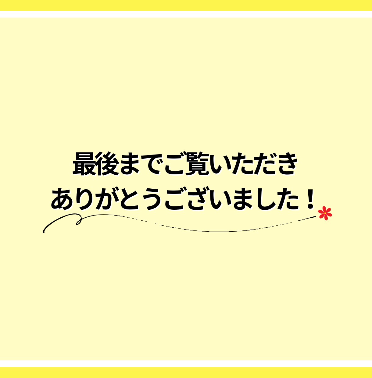 インスタグラムの投稿画像・リール動画を制作します デザイン作成ならお任せください！ イメージ5