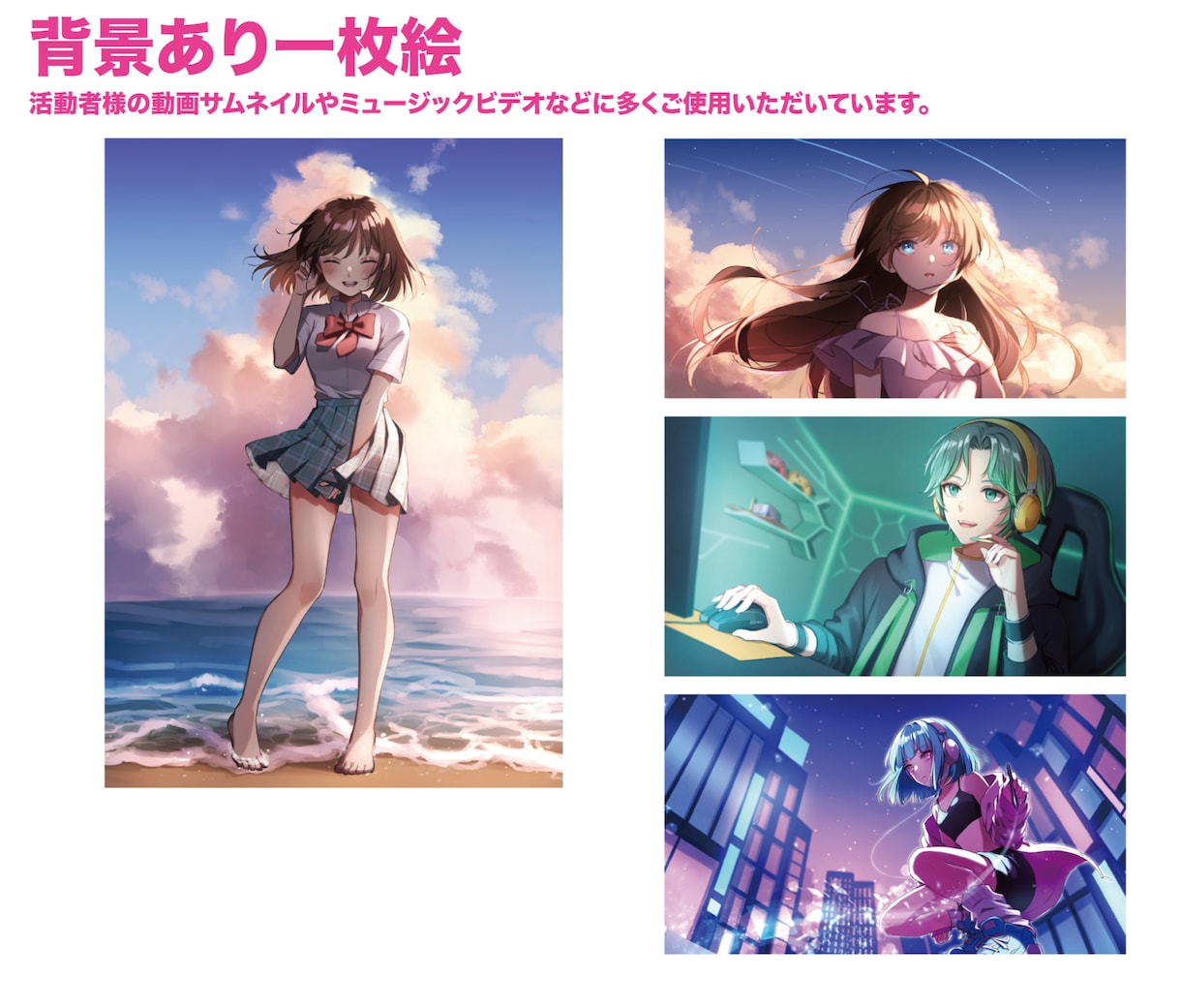 イラスト関係なんでもハイクオリティでお描きします 可愛いからかっこいいまで！Live2D用パーツ分けも可 イメージ3