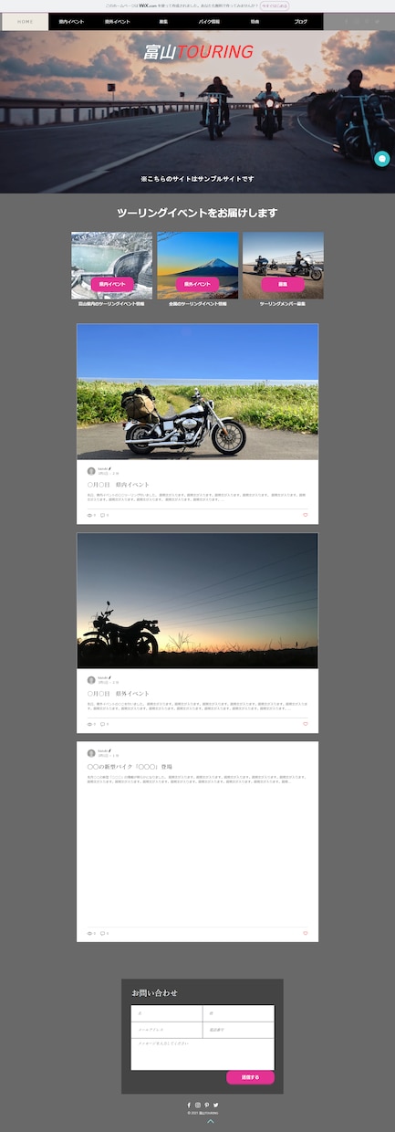 低価格で高品質なサイト作ります 親切・丁寧に制作させて頂きます。 イメージ3