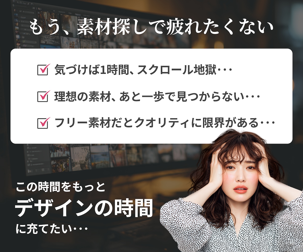AIで素材生成代行します ＼理想の素材であなたのクリエイティブをワンランク上に／ イメージ2
