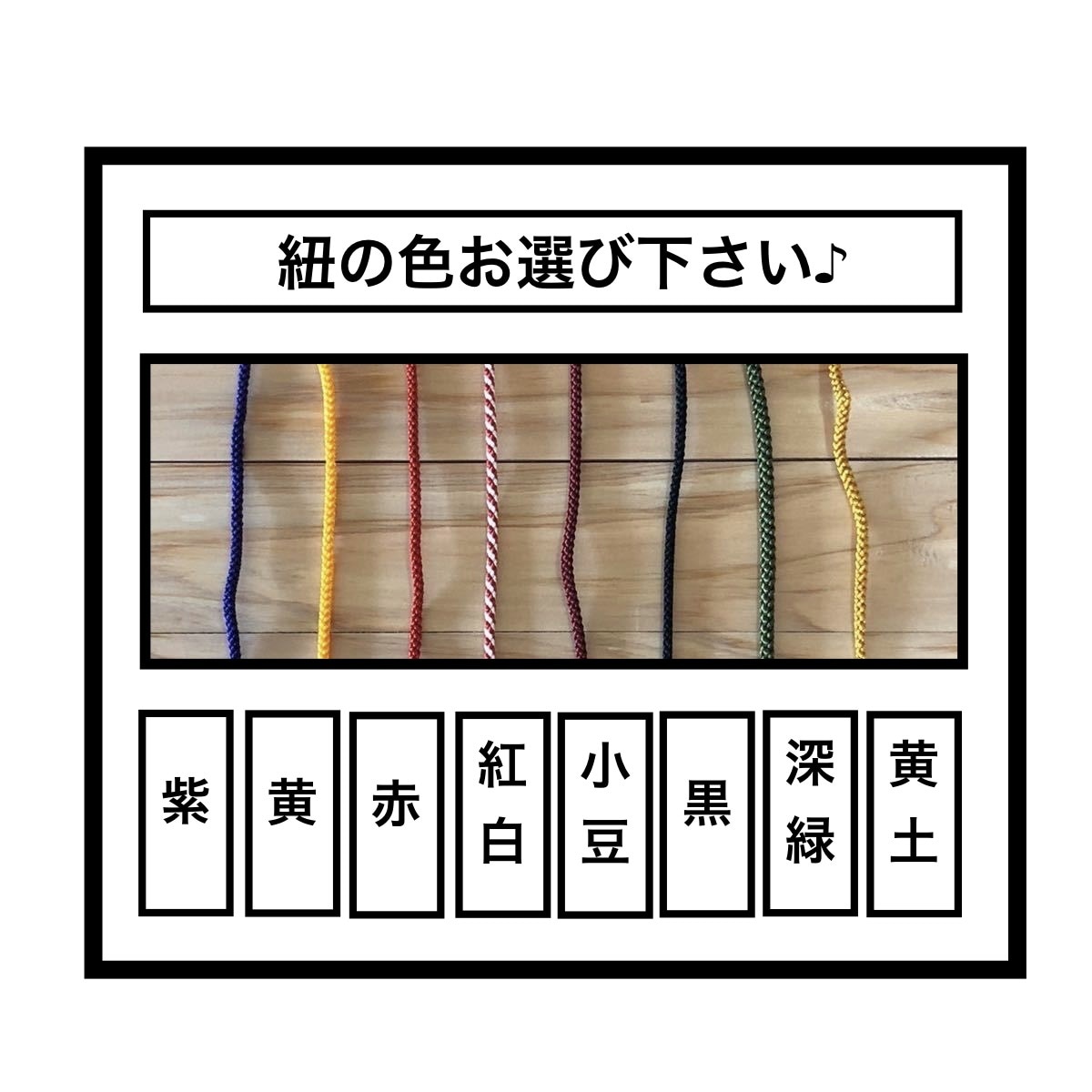 浮彫札❗️お祭りに欠かせない　お名前入ります 地元県産ヒノキを使用です　手作業で仕上ています イメージ5