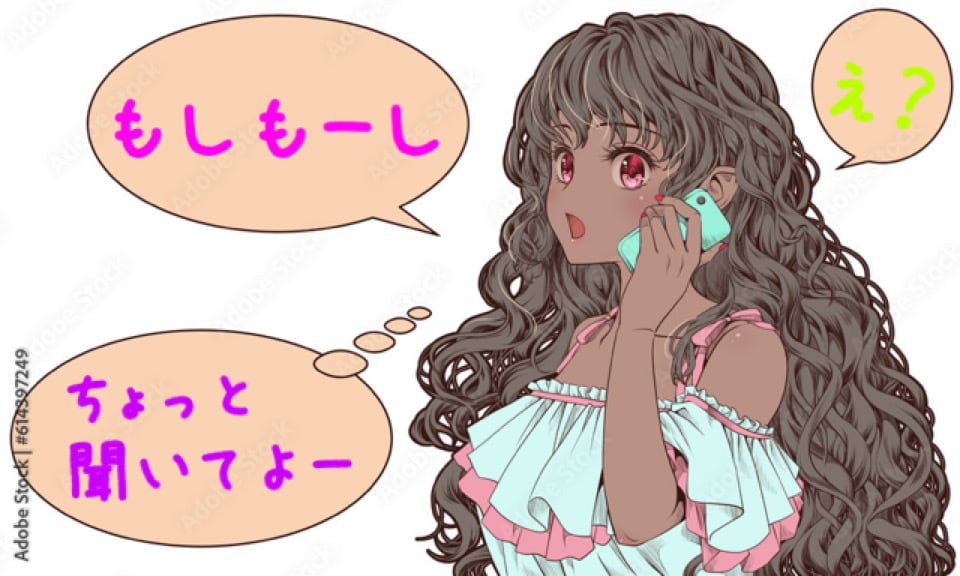 貴方の気持ち、悩み、愚痴なんでも聞きます 何でもいいー誰でもいいー話聞いて欲しいー！ イメージ2