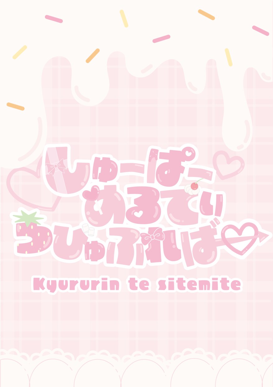 あなただけのタイトルロゴをデザインします 想いを詰め込んだロゴを作成いたします！ イメージ6