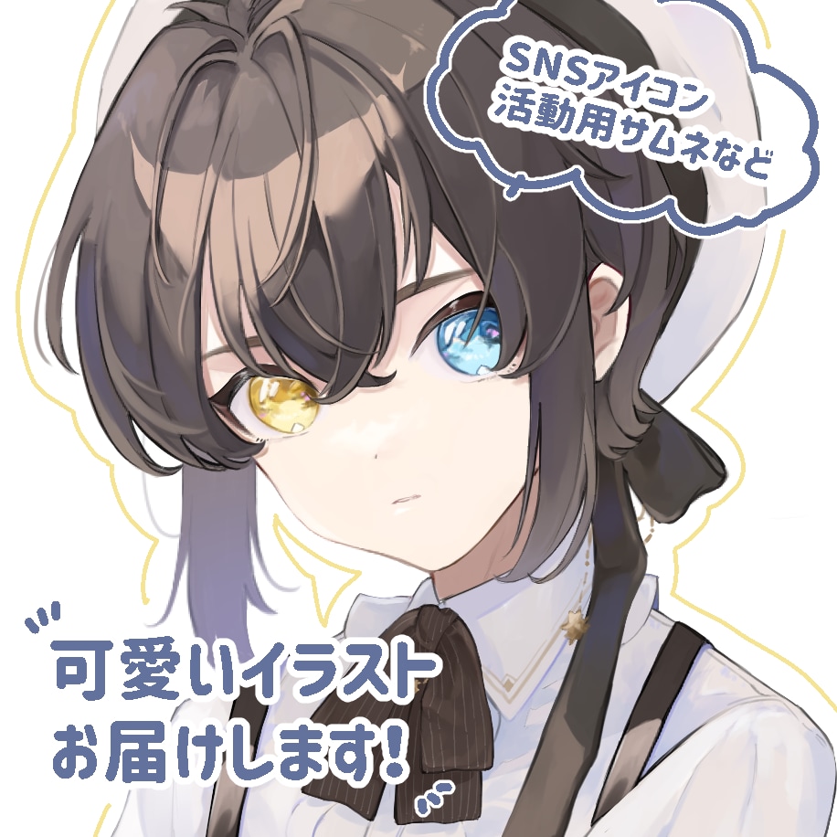 透明感ある可愛いアイコンお描きします 商用利用◎アイコンやサムネ用等お気軽にご相談ください！ イメージ1