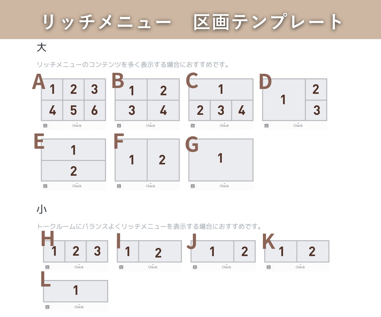 タップされるリッチメニューを制作します 魅力が伝わるデザインをご提案します イメージ4