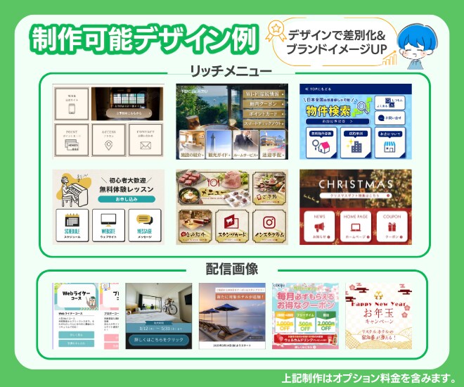 1ヶ月支援付！成果に繋がる公式LINEを構築します LINE公式アカウント/エルメ/Lステップ対応可能 イメージ3