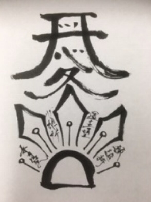 今から二時間割引セールでごさいます 1名様限定でしっかり鑑定致します。 イメージ1
