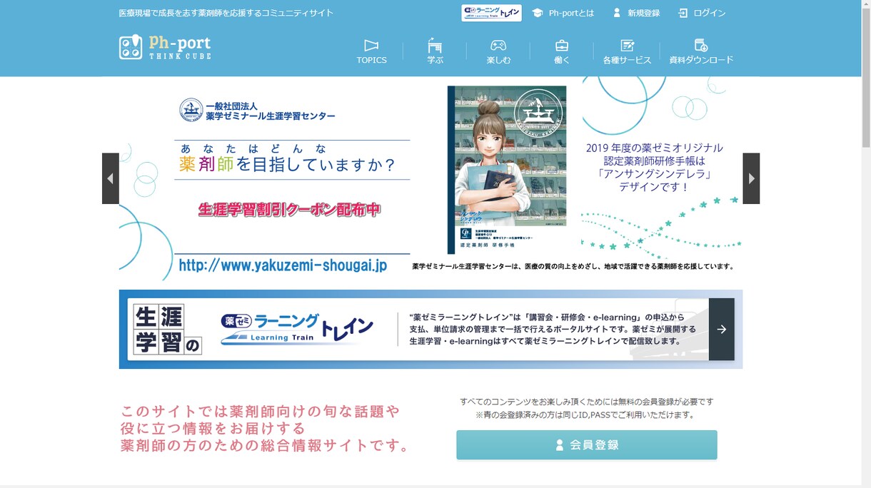 WordPressで高品質なHP・LPを制作します テンプレートを使わずに集客に強いHP・LP制作します イメージ3