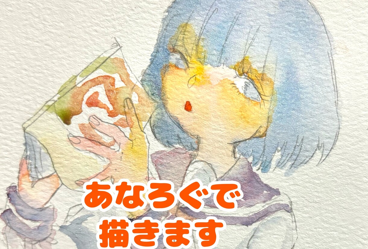 ポッキリ2000円理想の少女を描きます セーラー服の達人がアナログ原画であなただけの少女を描きます！ イメージ1