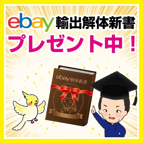 個人的なものから企業様まで、バナー作成致します 【商用可】バナー作成致します！（イラストと分けました） イメージ4