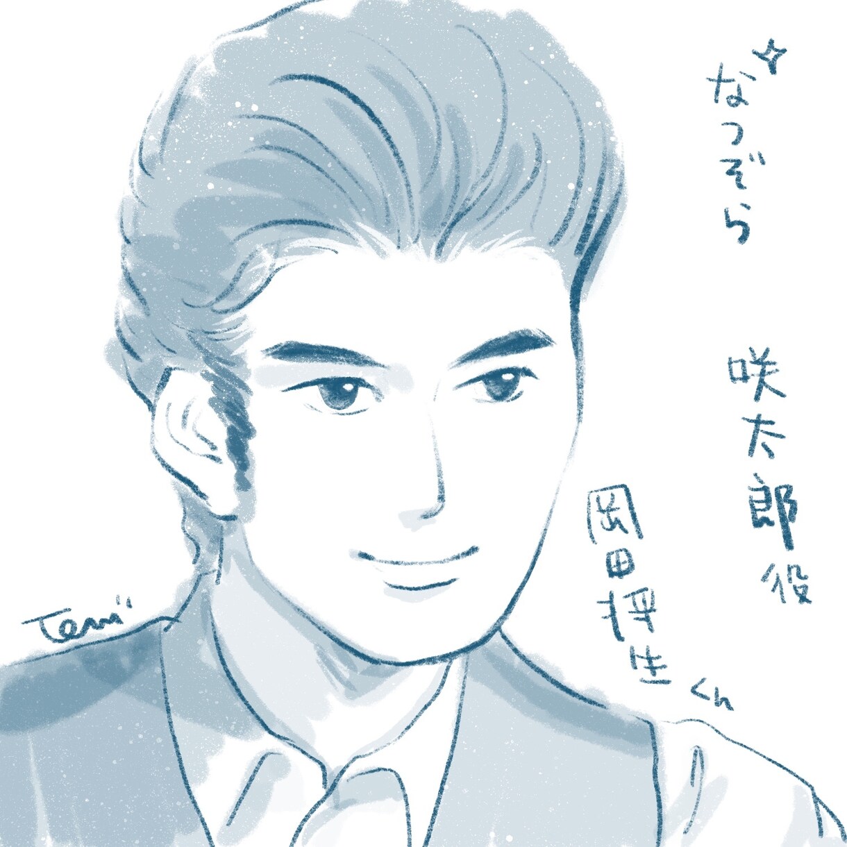 ほのぼの、癒しの似顔絵イラスト描きます プレゼントに最適！心あたたまるタッチで人物を優しく描きます。 イメージ2