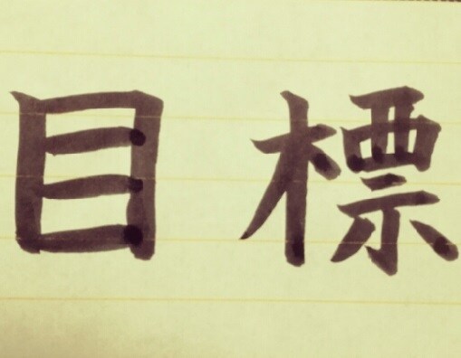 脱三日坊主！あなたの「毎日続ける」を応援します 「一人だと頑張れない」あなたを毎日のやりとりで徹底サポート！ イメージ1