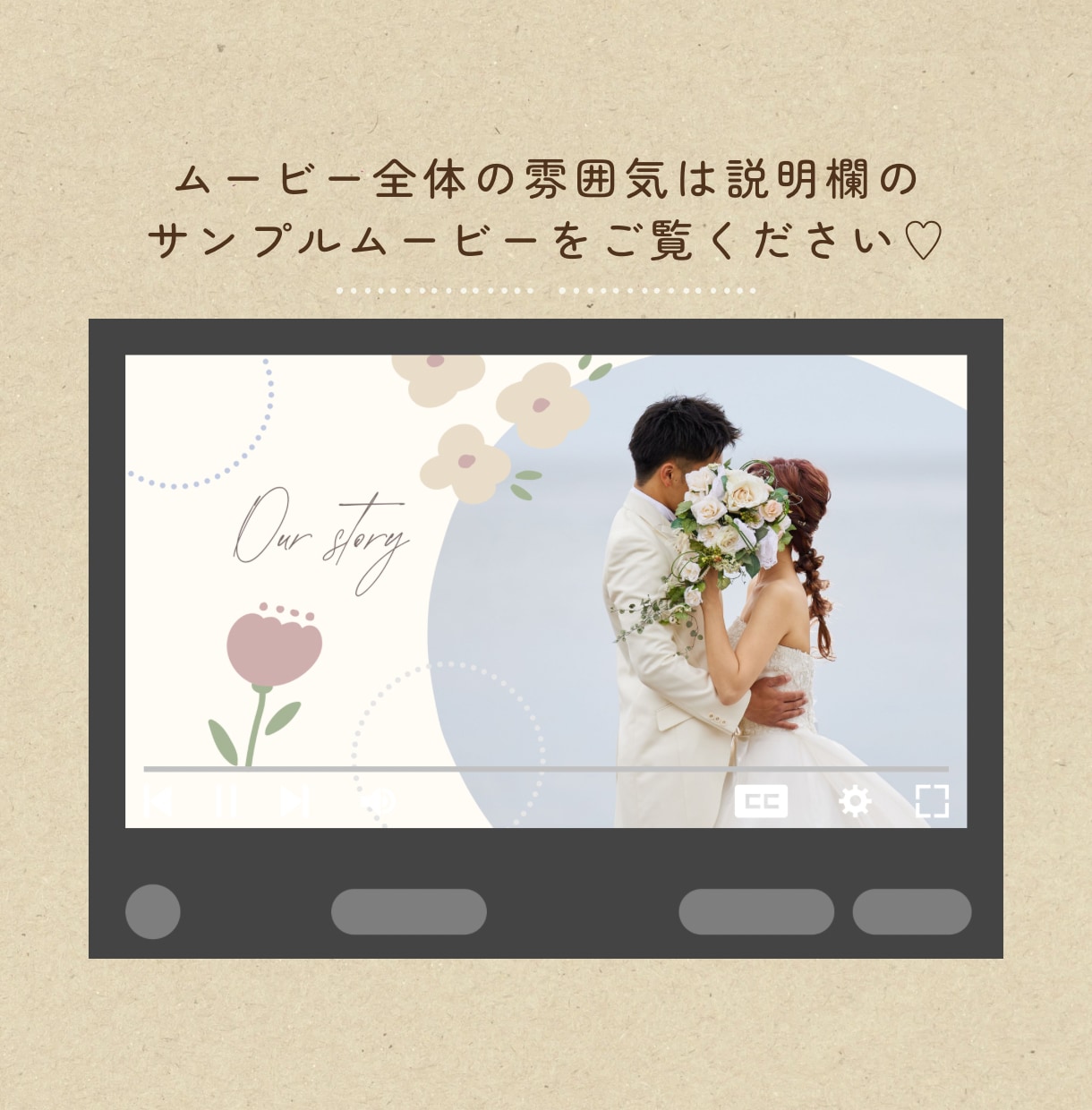 北欧風⁑プロフィールムービーのテンプレ納品します スマホもOK◎Canvaで文字と写真を挿入、おしゃれな動画に イメージ6