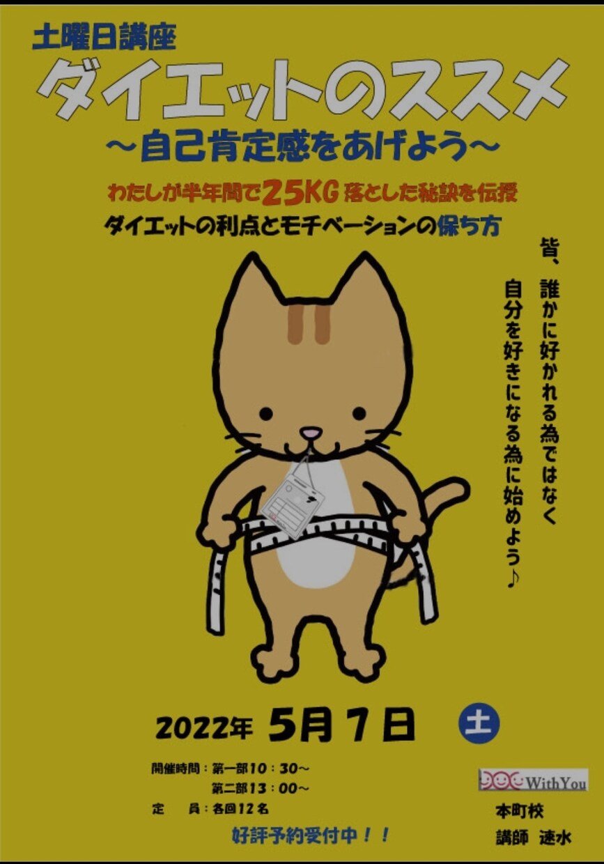 ご希望に沿ったデザイン作成いたします Illustrator·Photoshopを使用して作成 イメージ3