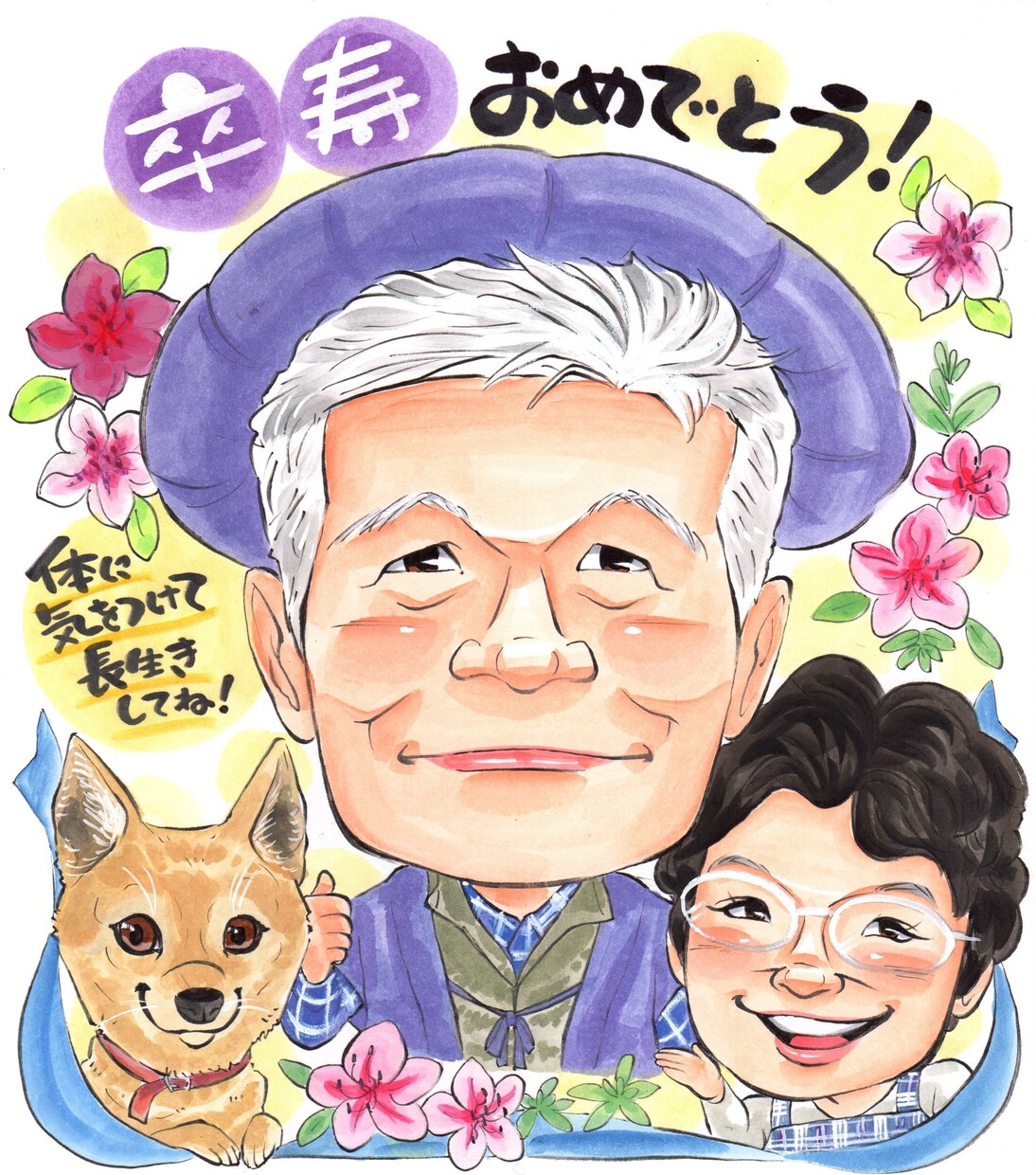 似顔絵師が手描きで作成【かわいい似顔絵】作成します そっくり！かわいい！笑顔になれるワクワクする似顔絵をお届け♪ イメージ7