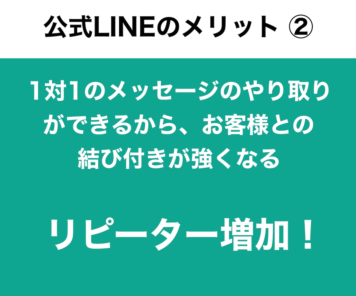 フル機能のLINE公式アカウントを制作代行します プロが、クーポンやリッチメニューなど、まるっと作成！ イメージ4
