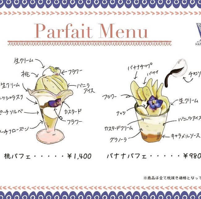 手描き風で温かみのある飲食店メニュー表を制作します お洒落なパン屋やカフェのメニュー表を美味しそうに仕上げます！ イメージ4