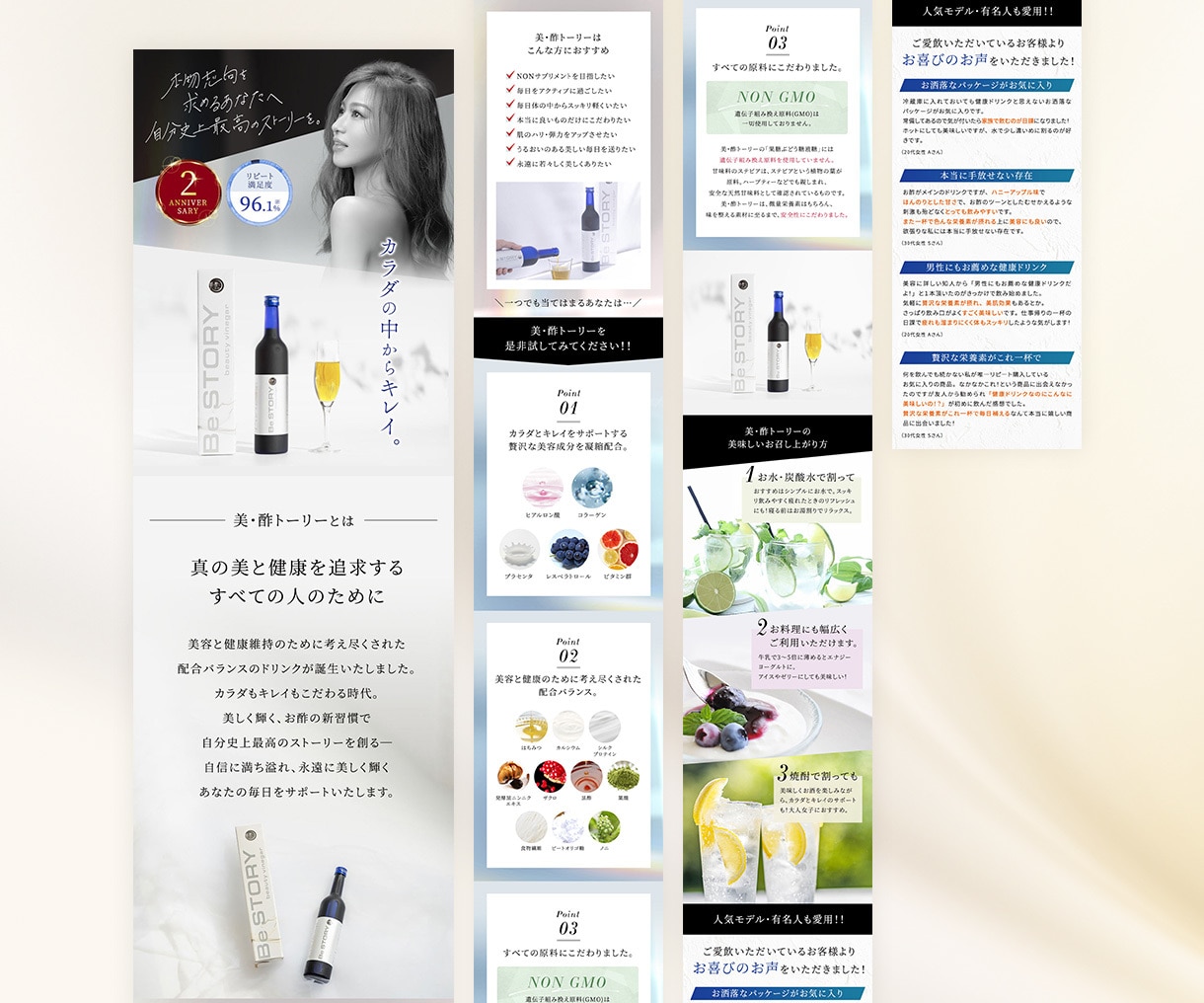 楽天Yahooの魅力的なLP/商品ページ制作します PSD付！楽天/Amazon/Yahoo!/Shopify イメージ10