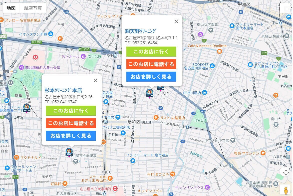WP用地域マップ表示付き店舗情報システム販売します 地域マップ表示付き店舗情報システム in WordPress イメージ4