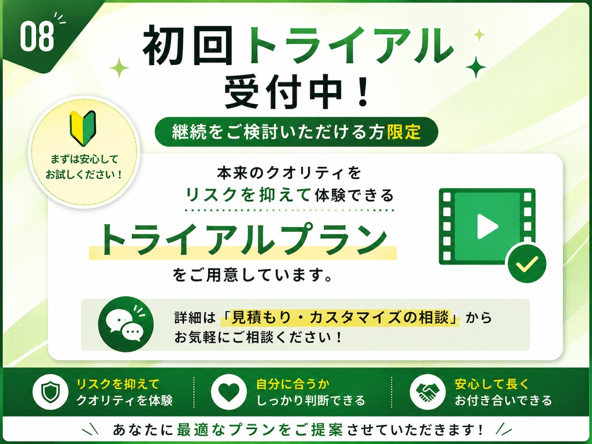 実績1000本！丸投げOK！ショート動画編集します 〜YouTube shorts・TikTok・リール対応〜 イメージ9