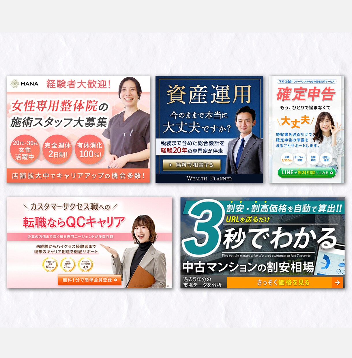 顧客のアクションに繋がるWEB画像をお作りします 個人事業主・女性起業家の方向け。 イメージ4