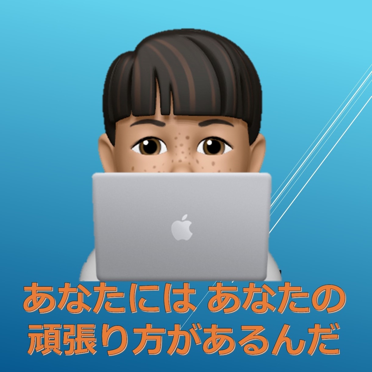 小学生向け【全教科対応】の学習支援いたします 自分のペースで学習する時代！いっしょなら頑張れるはず。 イメージ2