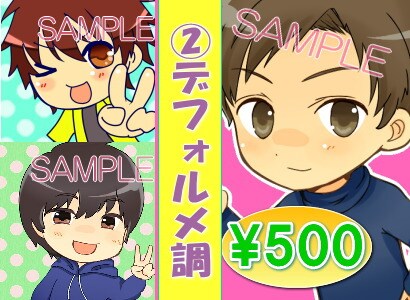 アイコン・サムネ・カット等☆イラスト描きます【漫画風に似顔絵、オリジナル、萌え風、デフォルメetc】 イメージ2