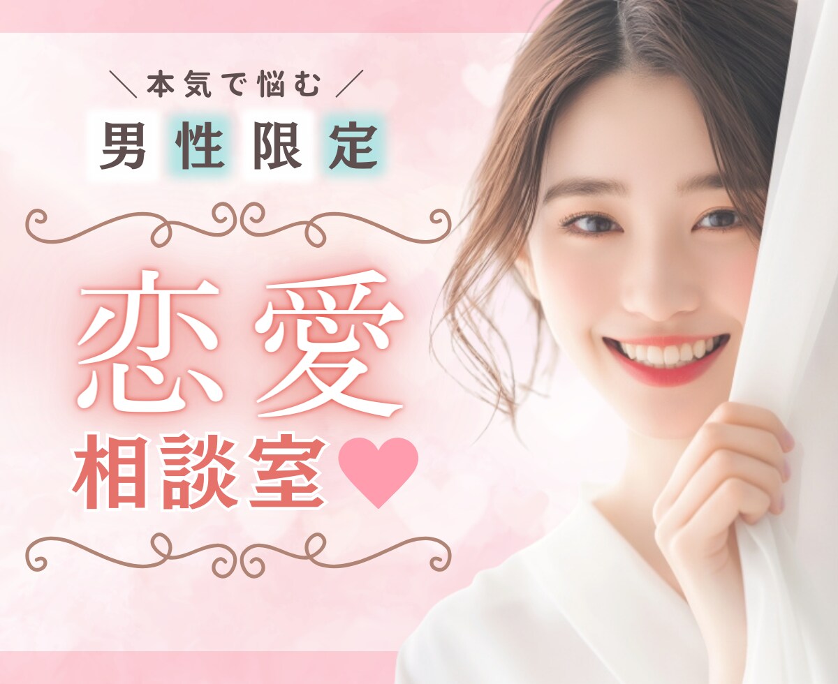 選ばれる✨ココナラ出品サービス画像を作成いたします 目を惹くサムネイルに♡あなたのサービスの魅力＆個性をプラス✨ イメージ7