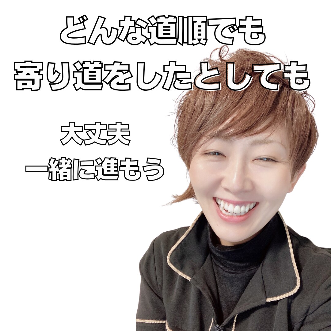 HSP・毒親育ち・生きづらさ心整理セッションします 初めての方でも安心✨どんな心のお悩みも丁寧にお聴きします イメージ4