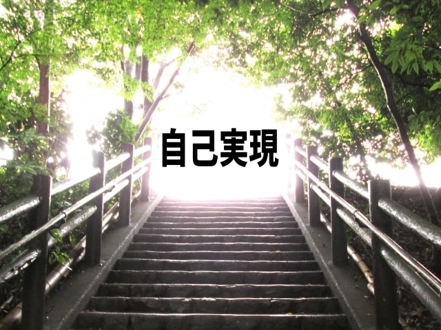 魔法のように夢が叶う！心理学・脳科学的にコーチます 何でも願いが叶うとしたら、あなたは何をお願いしますか？ イメージ4