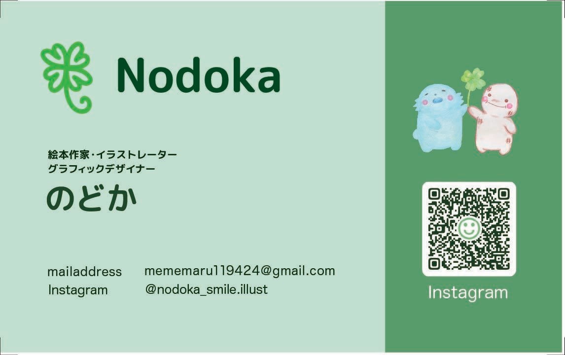手描きイラスト入り名刺デザイン作ります 世界にひとつ、心がほっとする名刺をお作りします♪ イメージ2