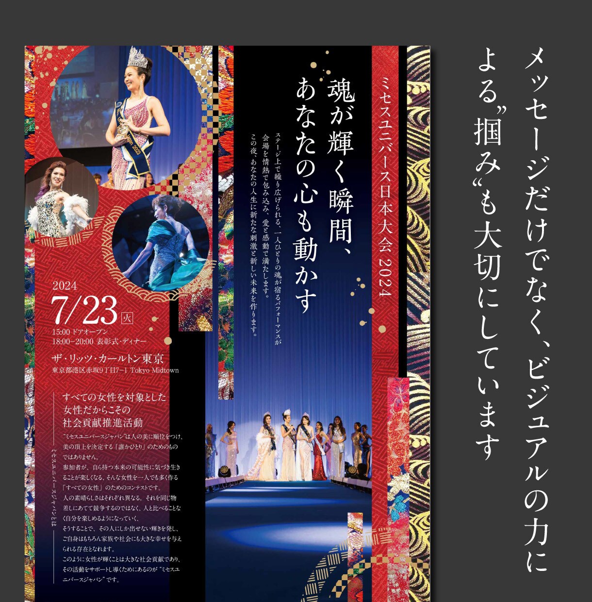 プロに丸投げ【売上UPチラシ】修正無制限で作ります デザイナー歴16年× 上場メーカーでプロモ・ブランド歴7年 イメージ6