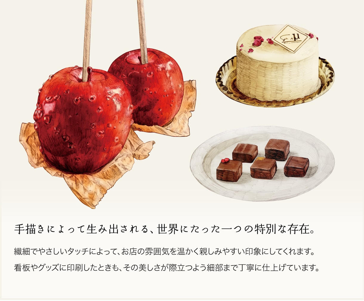 手描きのぬくもり。味のあるイラストでお店を彩ります 料理写真を魅力的に再現｜オーダーメイドポスター イメージ2