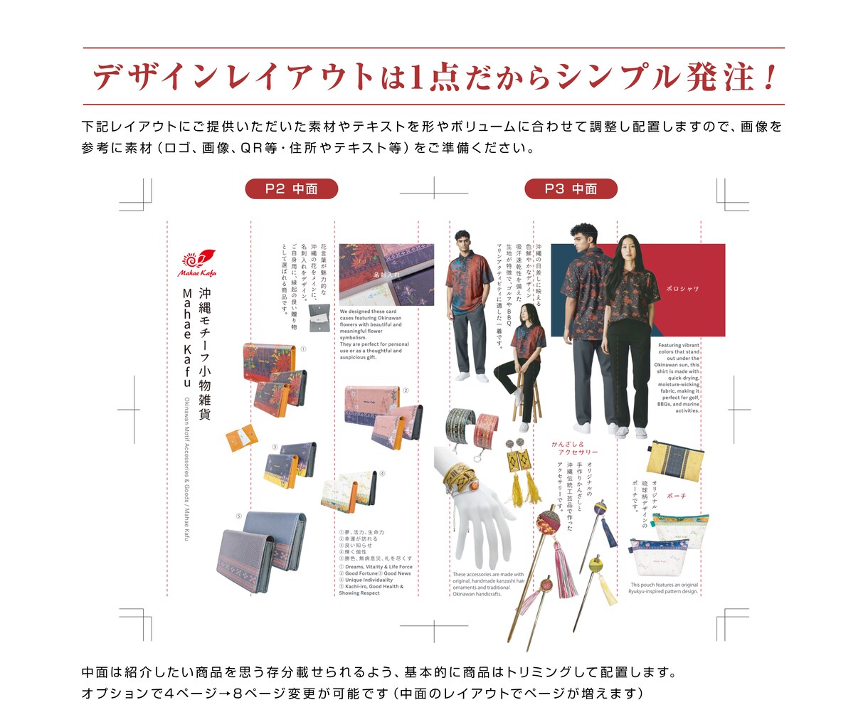 二つ折りを「急ぎ+低価格+オシャレ」に作成します テンプレ形式なので画像・文章さえあれば2日以内にご提供可能！ イメージ4